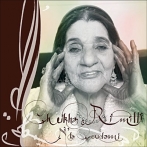 Cheikha Rimitti sur yala.fm